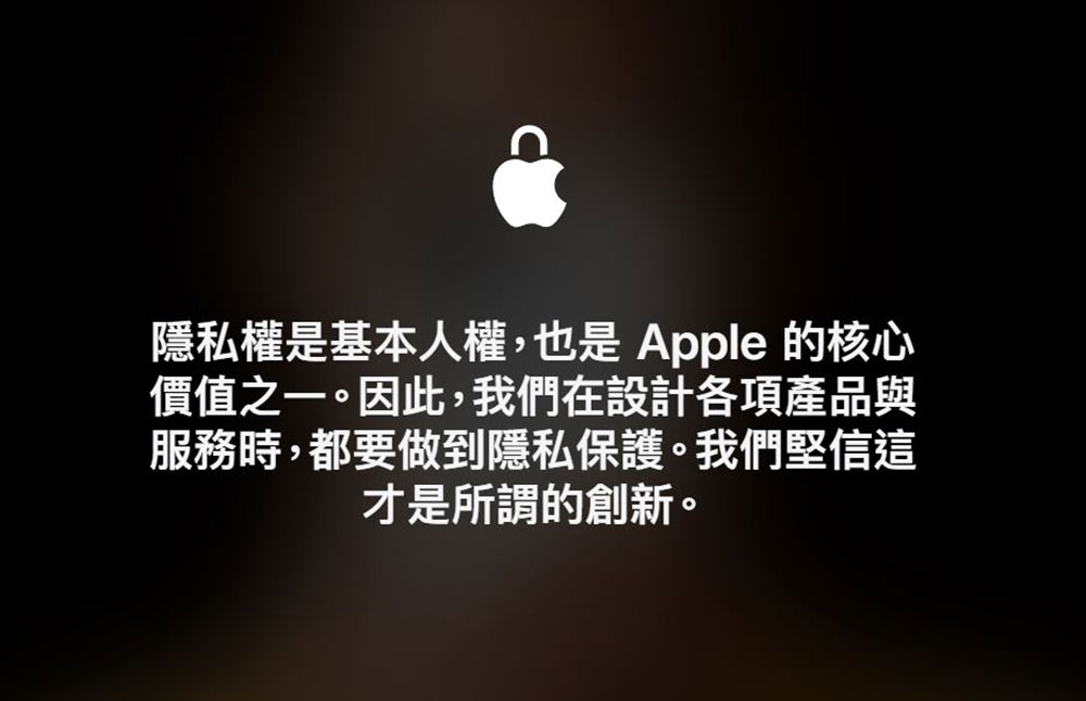 即使禁用依然持续收集用户数据，苹果面临集体诉讼 - 电脑王阿达