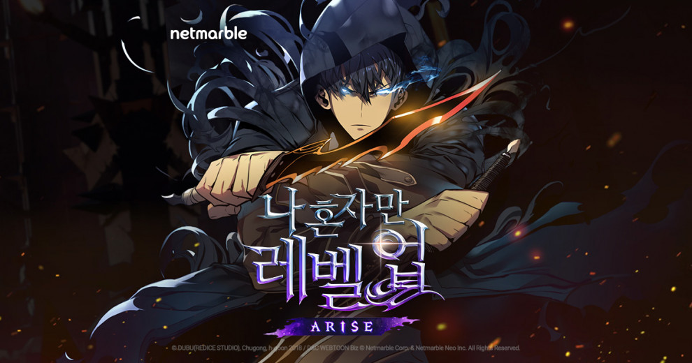 韩国漫画《我独自升级》改编游戏新作《我独自升级 ARISE》计划于 2023 年上市，登 PC & 手机平台！