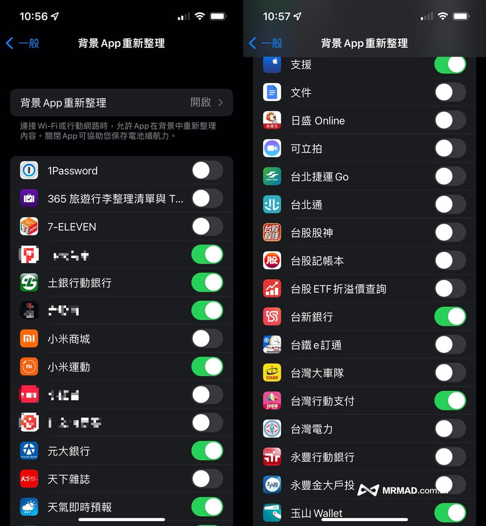 iOS 16省电技巧教学总整理5