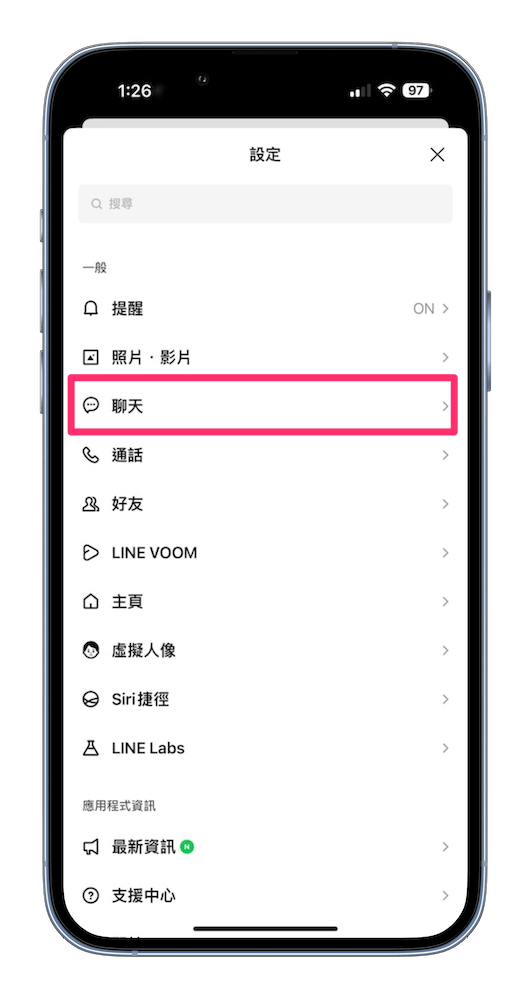 iPhone 的空间剩多少？ 帮 iPhone 容量有感瘦身