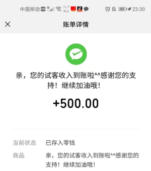 玩什么游戏可以一天挣200(想赚钱都还不看过来)