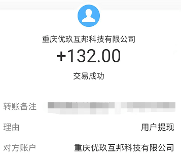 赚钱软件哪个赚钱多(给你推荐几款靠谱的赚钱APP)