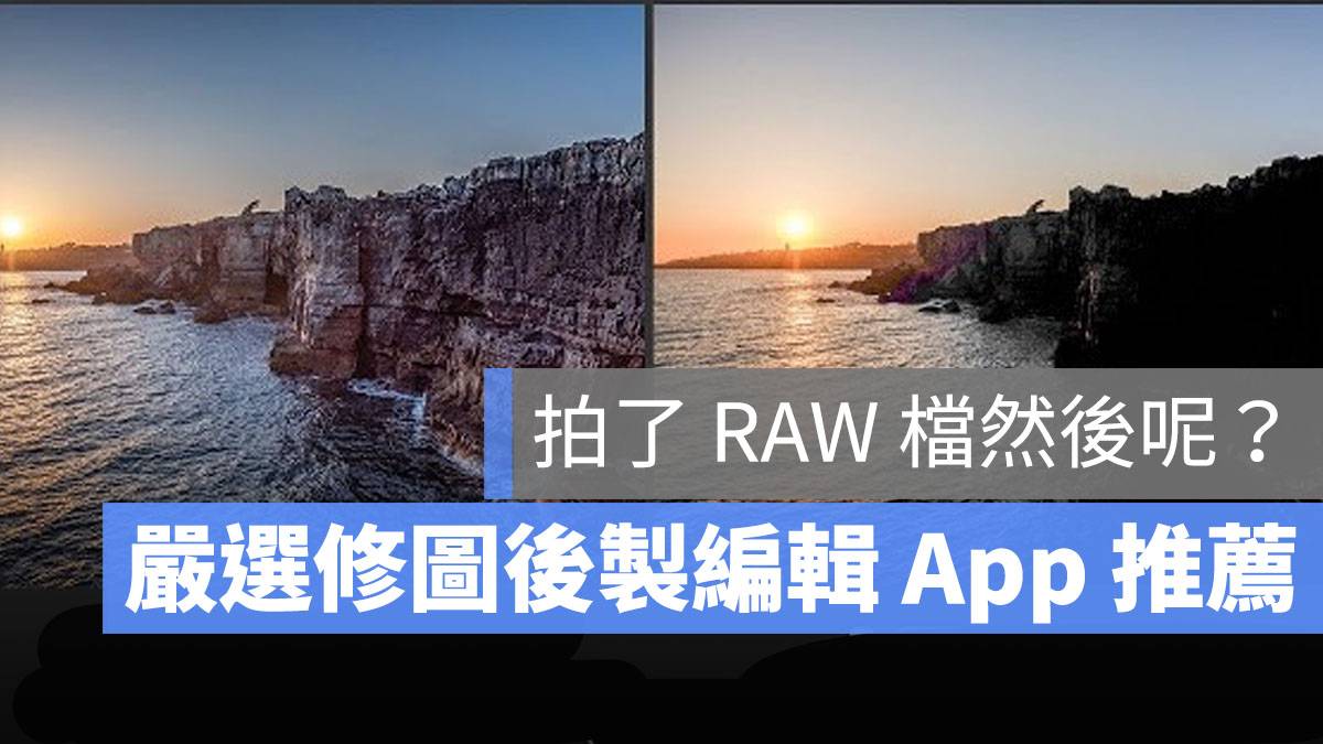 ProWAR 修图 app