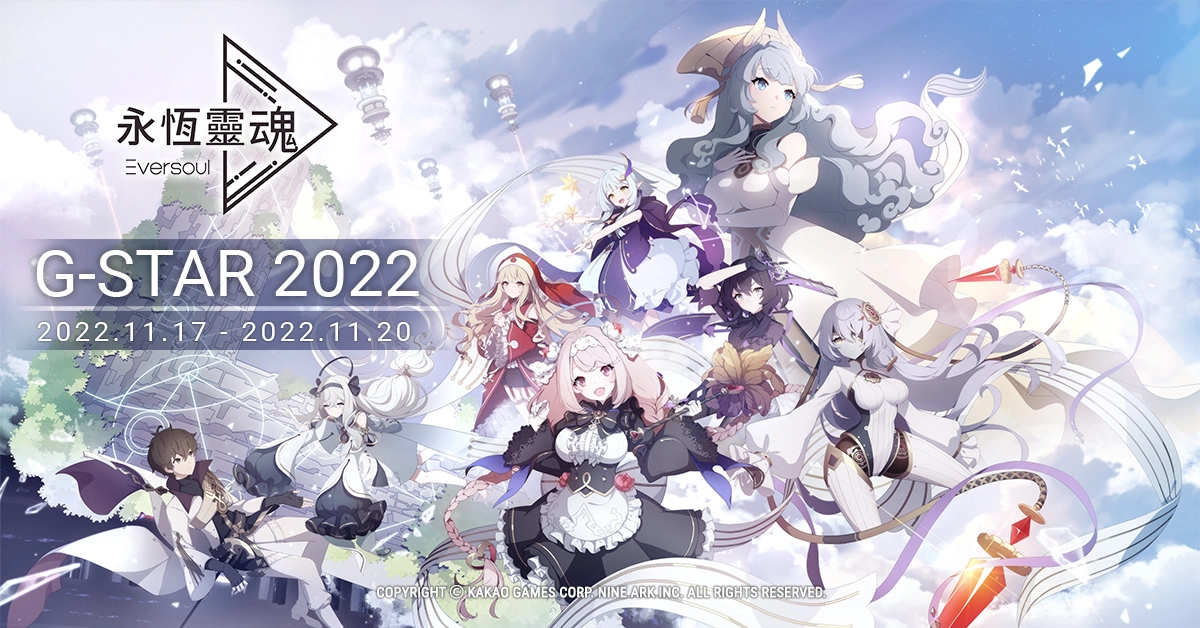 Kakao Games 强势出品！ 奇幻美少女RPG新作《永恒灵魂》于 G-Star 2022 华丽登场！