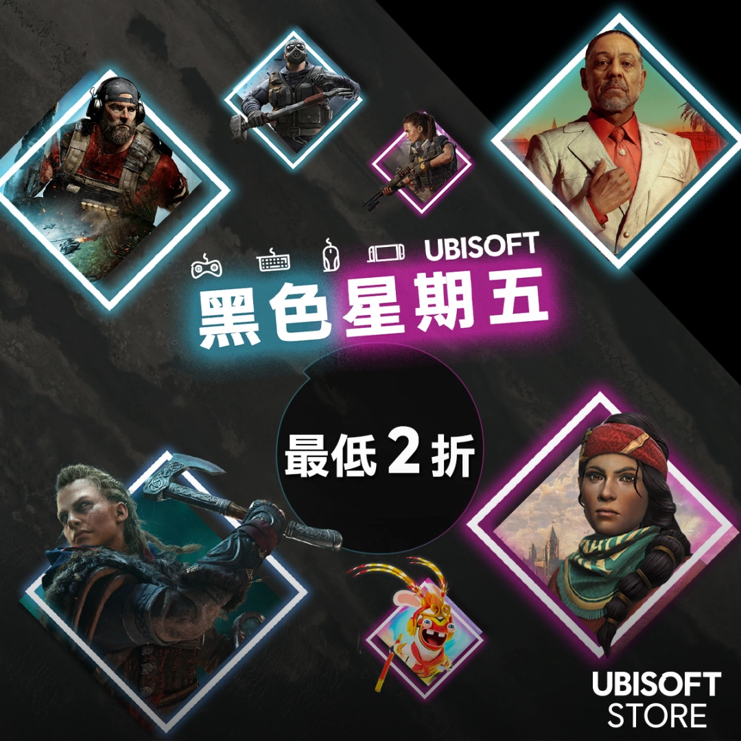 Ubisoft Store 黑色星期五特卖活动开跑！ 初代《纵横谍海》免费送！