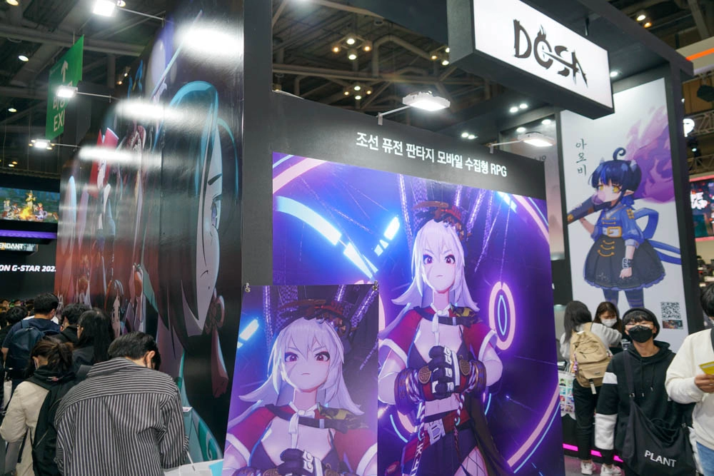 《DOSA》G-Star 2022 展出实机试玩，动漫风 ARPG 诠释韩国道士传说