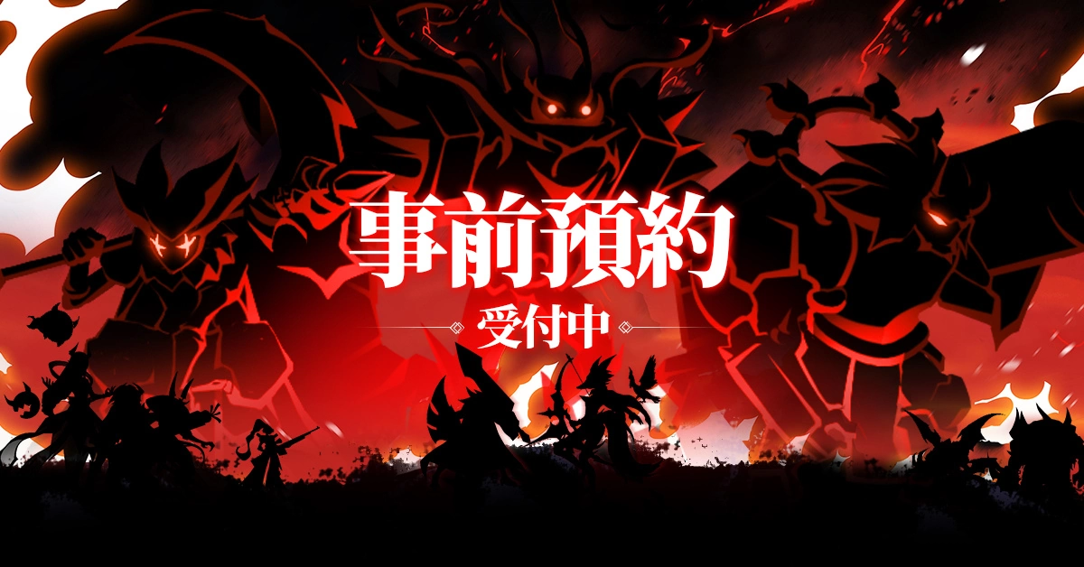 异世界随机探索卡牌新作《誓灵：深渊传说》开启事前预约 无条件送100连抽