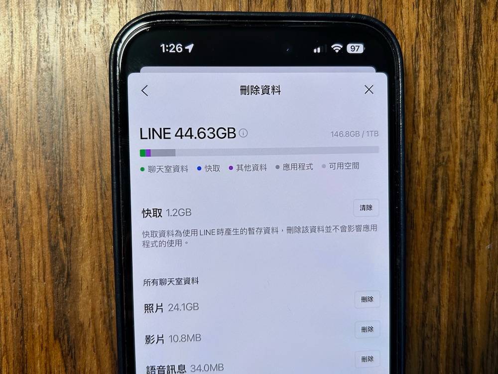 iPhone 的空间剩多少？ 帮 iPhone 容量有感瘦身