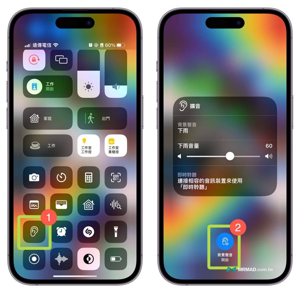 快速播放iPhone白噪音