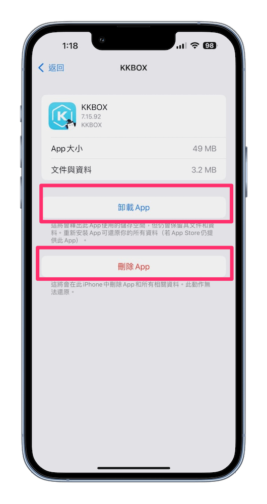 iPhone 的空间剩多少？ 帮 iPhone 容量有感瘦身