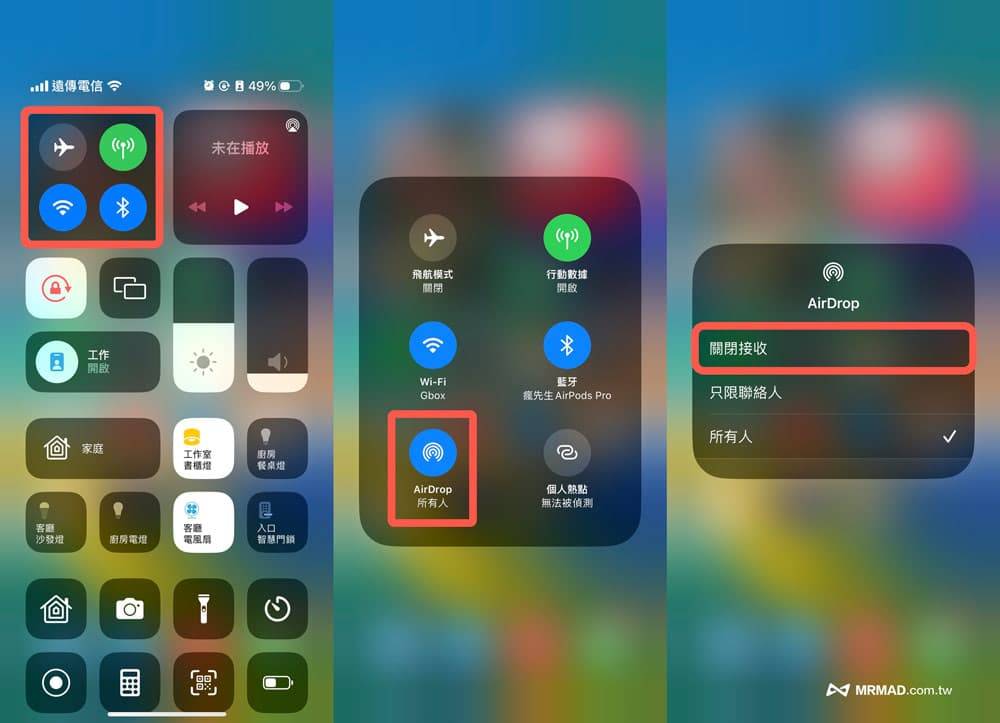 iOS 16省电技巧教学总整理22