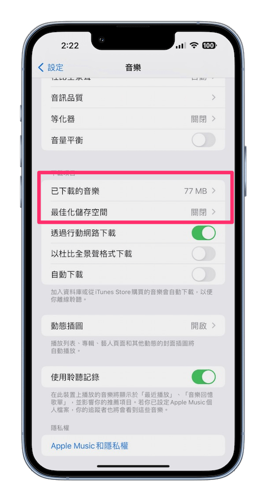 iPhone 的空间剩多少？ 帮 iPhone 容量有感瘦身