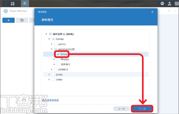 如何为NAS建立异地档案副本？ Synology、QNAP、Asustor三家备份套件怎么用？