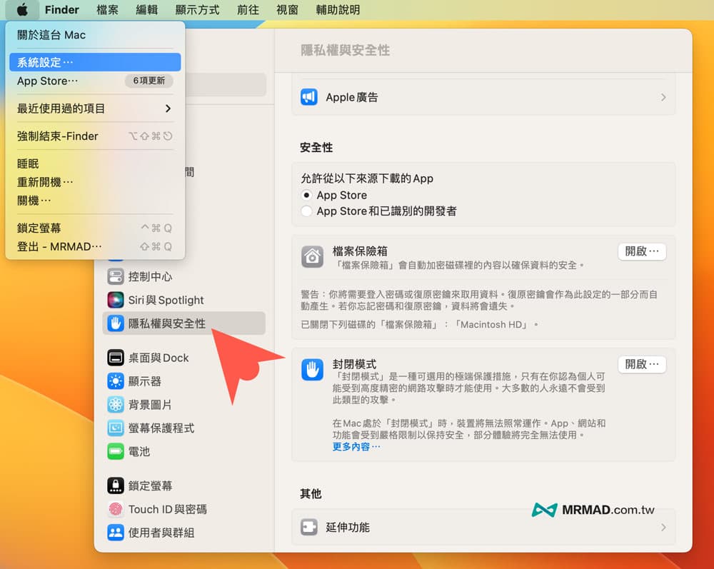 解决 macOS Ventura 13 应用程序已损坏无法打开，你应该将其丢到垃圾桶错误问题