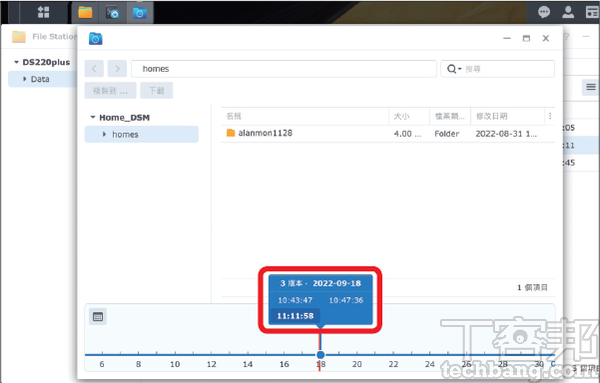 如何为NAS建立异地档案副本？ Synology、QNAP、Asustor三家备份套件怎么用？