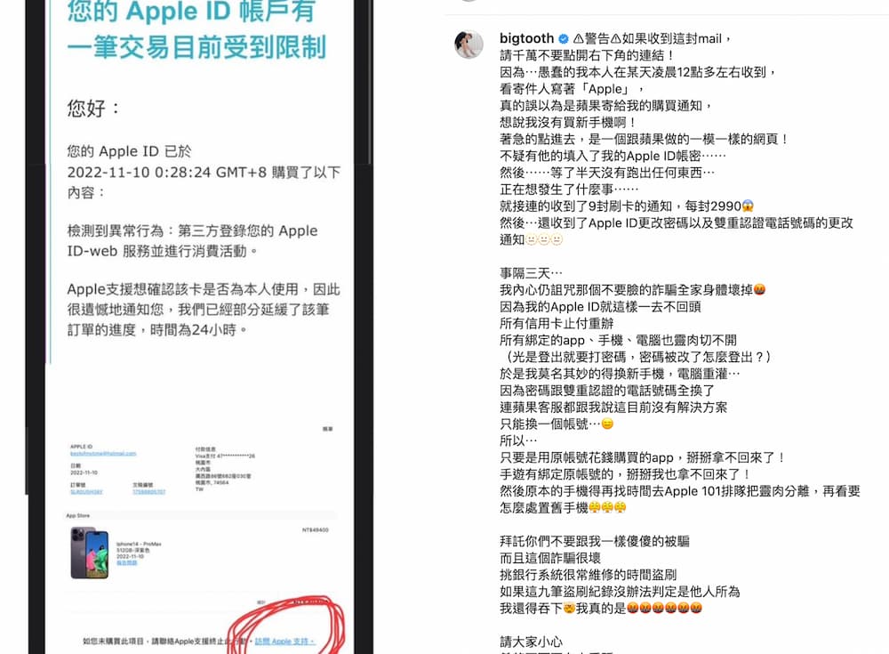 多起Apple ID盗用兼盗刷苹果也无解，苹果双重验证有漏洞造成？