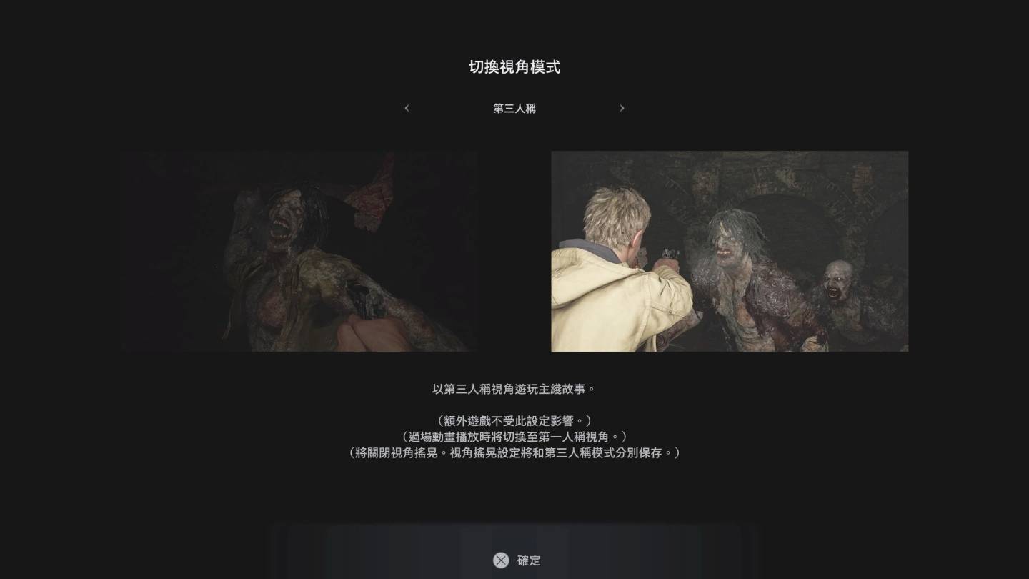 《恶灵古堡8村庄 黄金版》评测：补完温特斯家族最终章，第三人称视角重新体验恐怖村庄