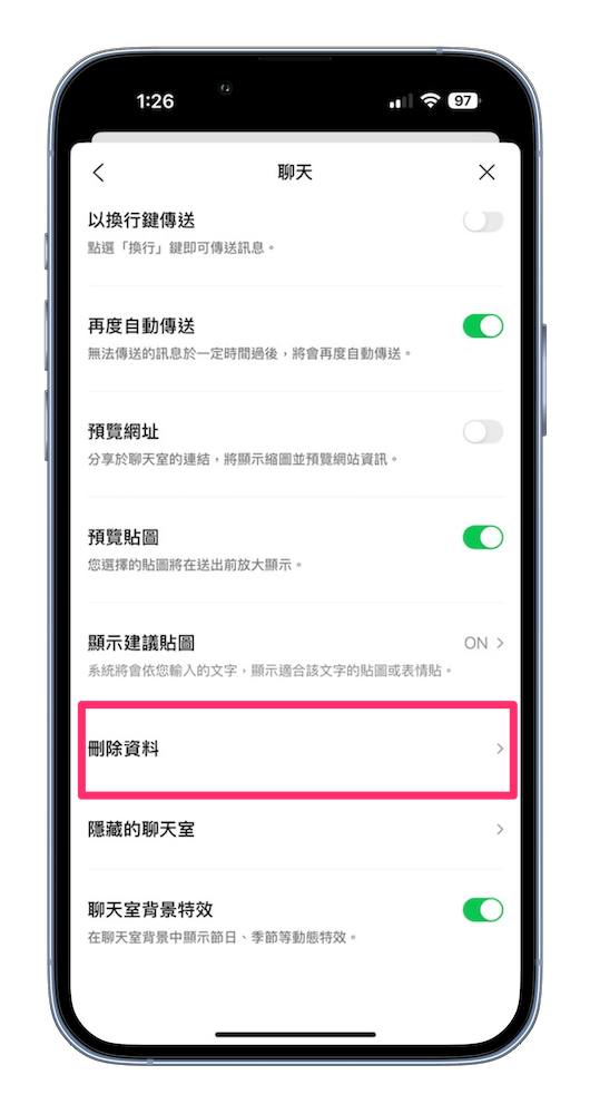 iPhone 的空间剩多少？ 帮 iPhone 容量有感瘦身