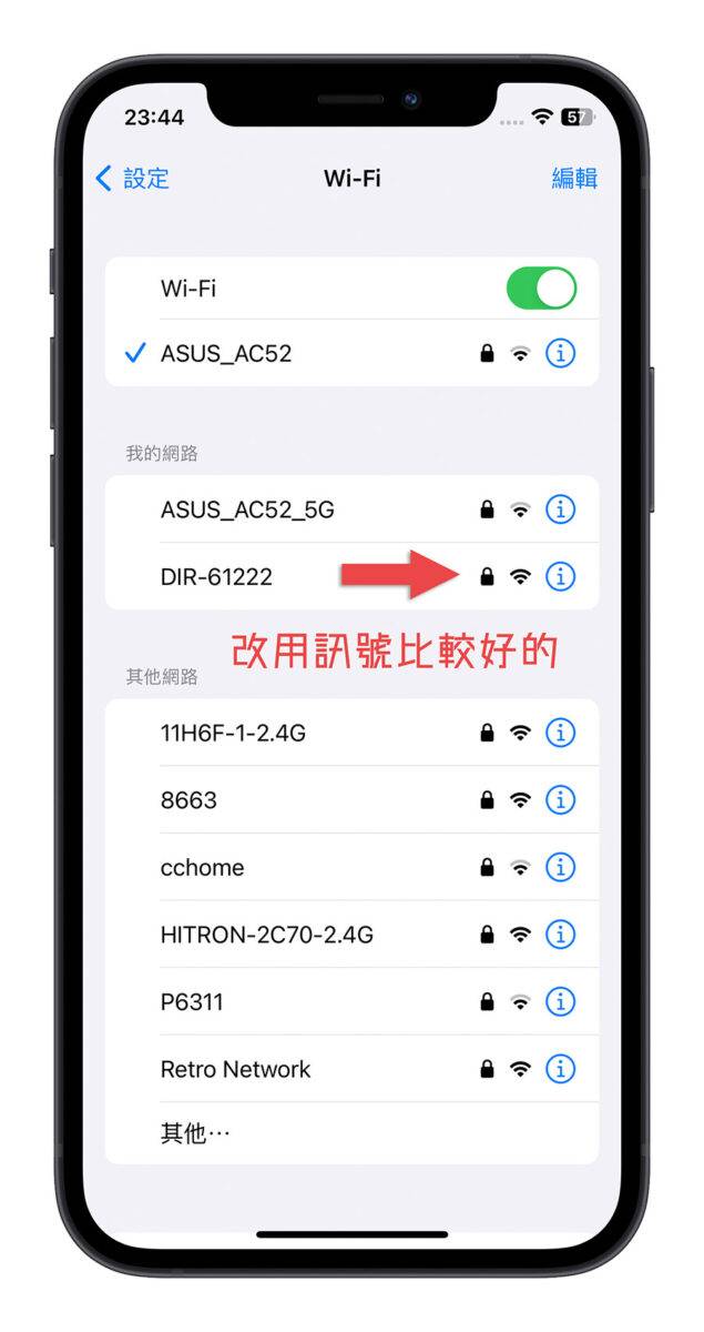 正在拷贝 iCloud 数据 卡住 注销 Apple ID