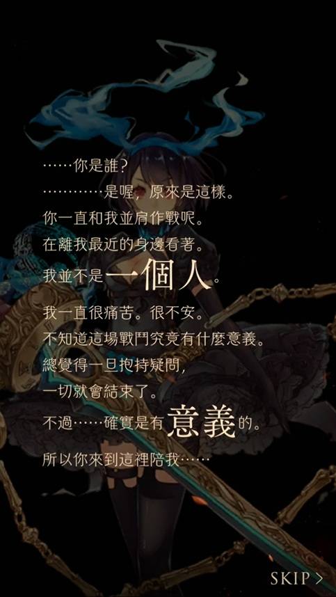 由KOMOE代理发行的繁中版《死亡爱丽丝（SINoALICE）》，虽然已在2022年11月10日结束营运，不过在关服之前，总监的横尾太郎以及日方制作团队，还是为繁中的玩家们准备了全语音专属结局，让故事有个完美的落幕。