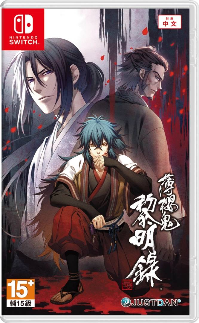 《薄樱鬼 真改 黎明录》中文版将于2023年2月23日发售！ 游戏系统、NS版本独家内容一次公开！