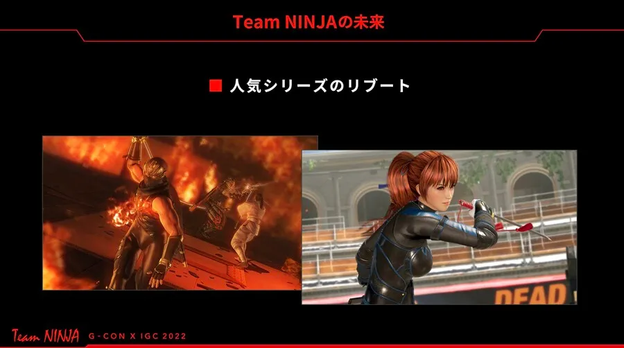 Team Ninja 正在计划重启《忍者龙剑传》以及《死或生》系列，有望看到全新续作！