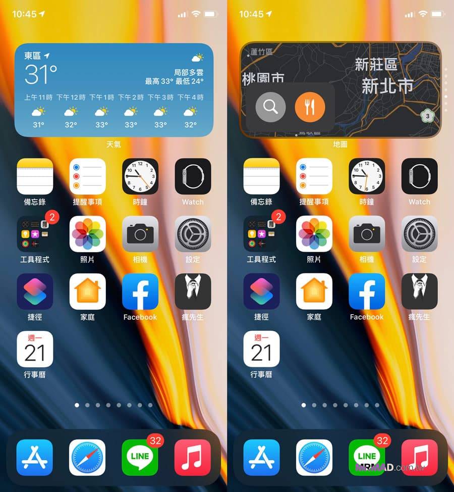 iOS 16省电技巧教学总整理26