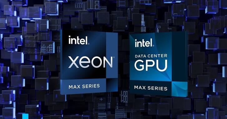 支持HBM的x86处理器登场，Intel为数据中心带来全新Max产品线