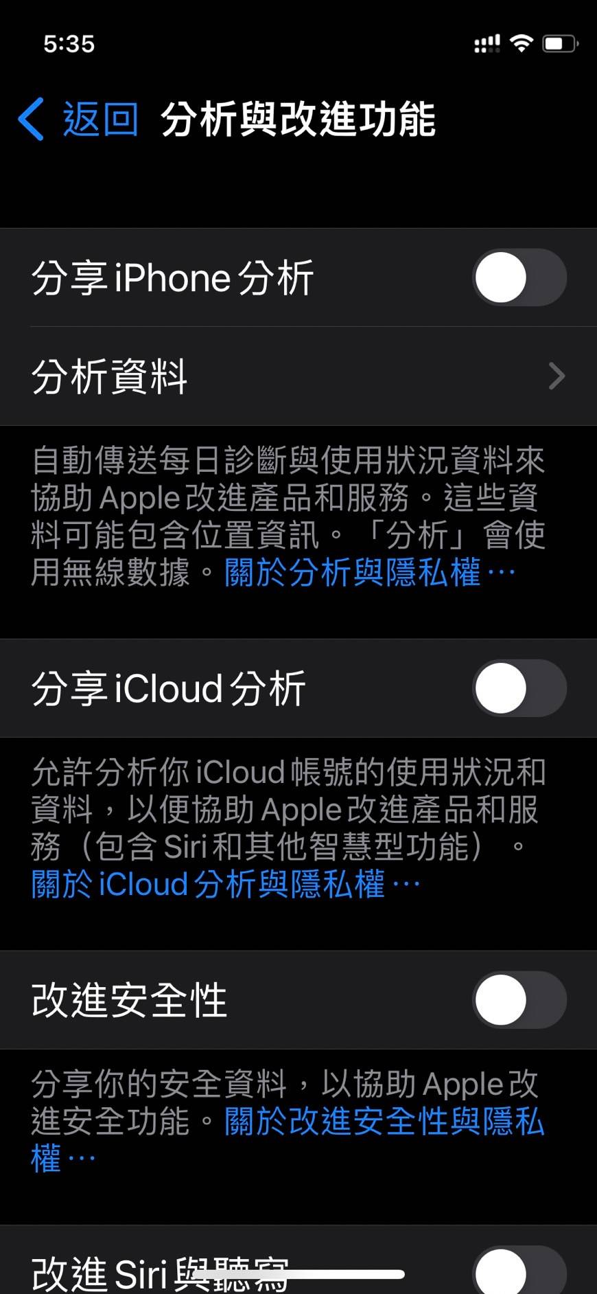 说一套做一套！ 你关闭了iPhone的隐私追踪设定，它还是搜集所有数据并发送回Apple的服务器