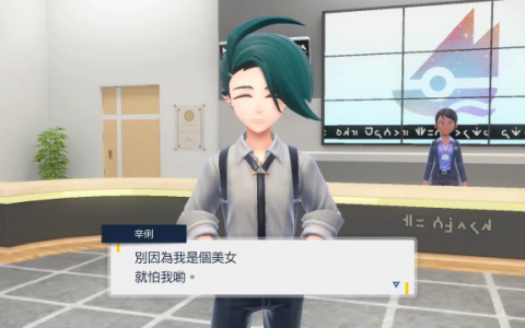 《宝可梦 朱/紫》「梦女制造机」辛俐迷倒无数VTuber 星街、橘ひなの一一「限界化」！