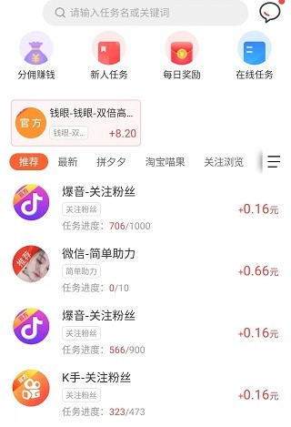 微信红包日赚7000是真的吗(带你揭秘微信红包日赚1000+套路)