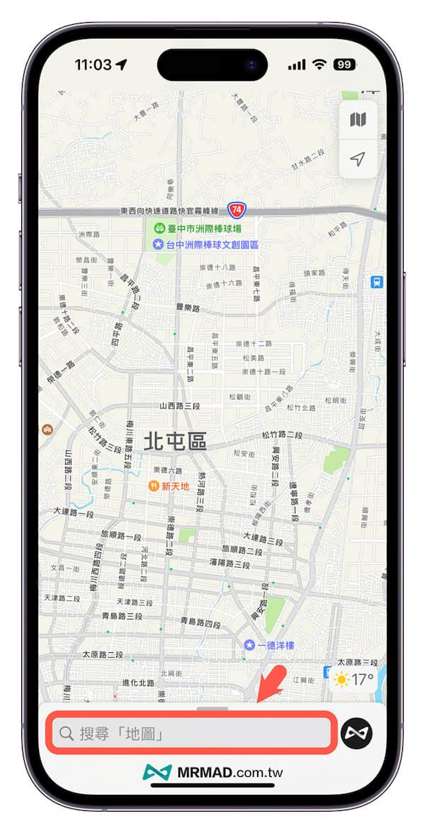 Apple 地图停靠站多点路线规划功能