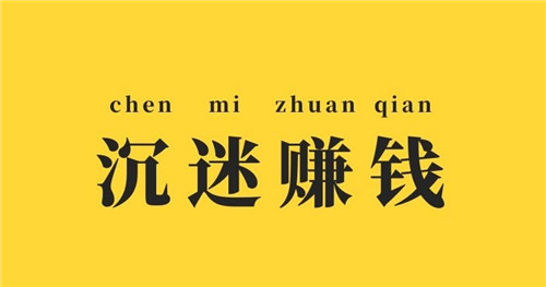 未来10大暴利行业(选择大于努力，10大暴利行业大揭秘)