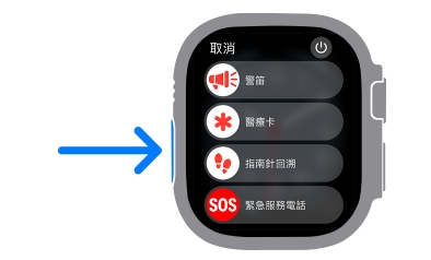 苹果Apple Watch Ultra 「警笛」功能实测，其户外实用性不如售价4美元的哨子