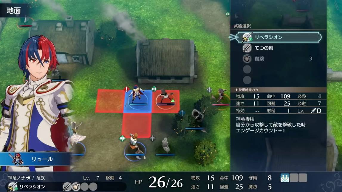 《圣火降魔录》最新作《Fire Emblem Engage》公开游戏系统介绍影片