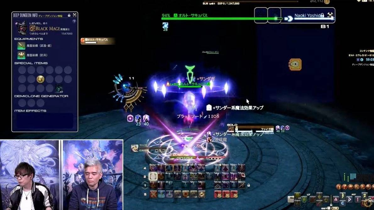 《FF14》Patch 6.3「天之祝祭 地之鸣动」宣传影片发表上线日，预告举办十周年庆祝活动