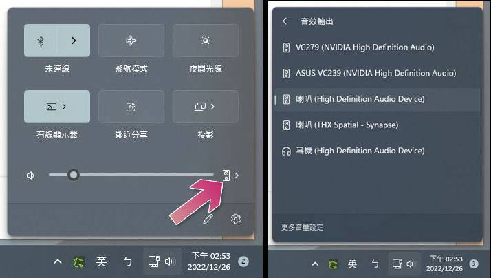 新手上路！ 你一定要会用的 Windows 11 任务栏功能 - 电脑王阿达