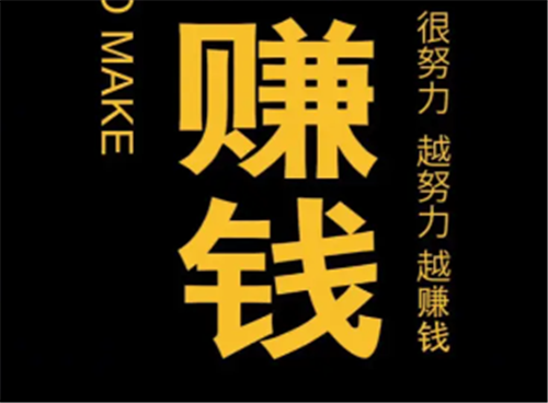 听歌挣钱1小时150元(听歌也能挣钱)