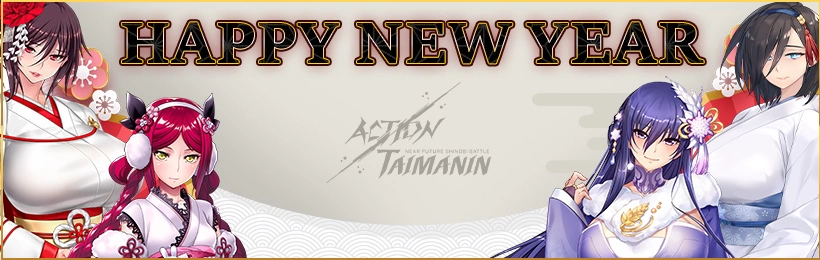《Action对魔忍》迎新年，巨斧战神“八津紫”建模最佳化大公开！