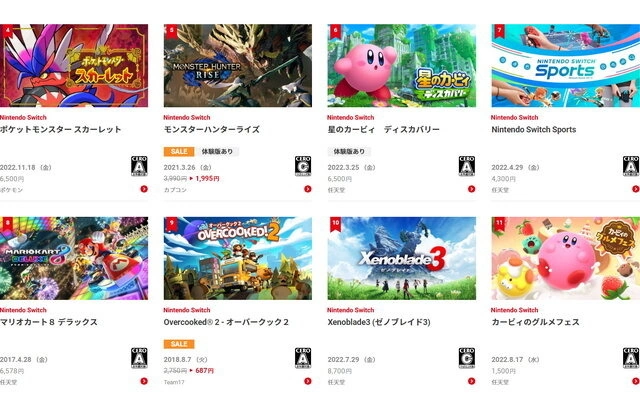 任天堂公布 Switch 2022 年度下载排行榜，《斯普拉遁 3》热度不减荣登冠军宝座