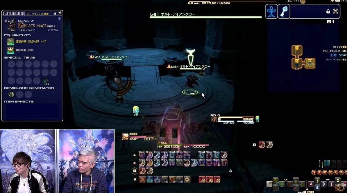 《FF14》Patch 6.3「天之祝祭 地之鸣动」宣传影片发表上线日，预告举办十周年庆祝活动