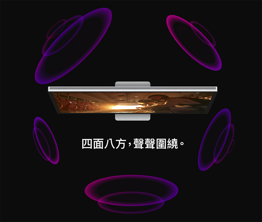 传Apple将推新世代Pro Display XDR，及多款能透过内建处理芯片分担计算机效能的新萤幕 -电脑王阿达