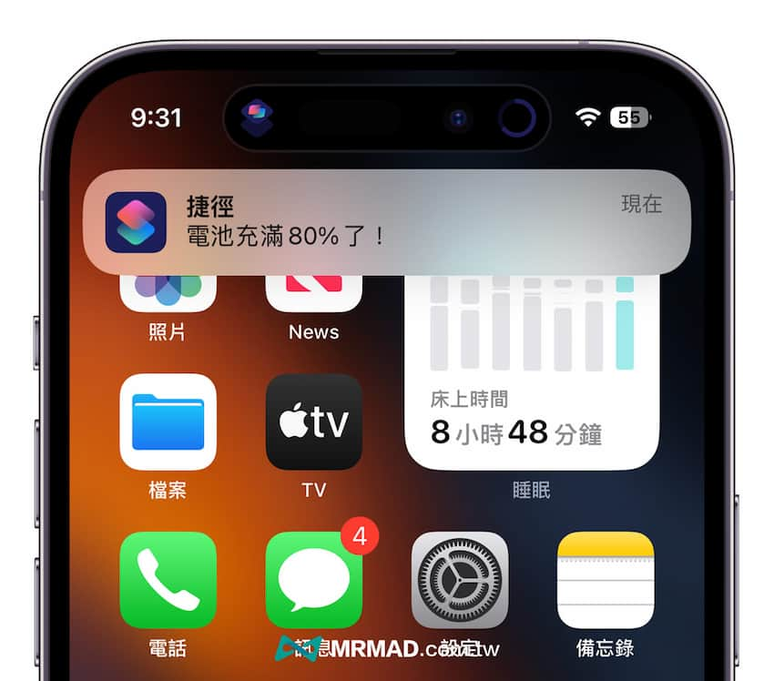 iPhone 充电到 80% 自动跳出通知效果