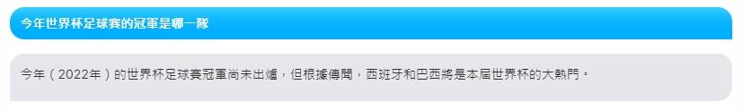 不过真的实际测试，YouChat似乎没有它宣传的这么厉害，有很多回答其实并非根据最新事实回答。