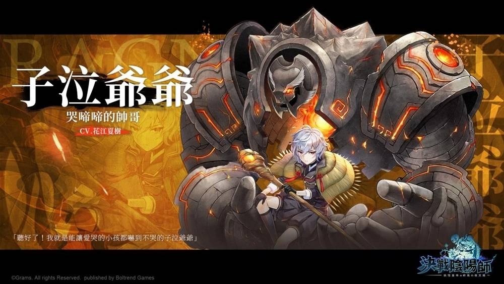 《决战阴阳师》宣布事前预约突破10万玩家 公开顶级制作内容与游戏特色深入解析