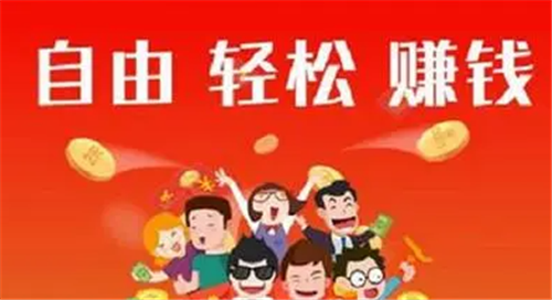 手机做任务赚钱APP秒到账(秒提现的“躺赚App”收益有多高)