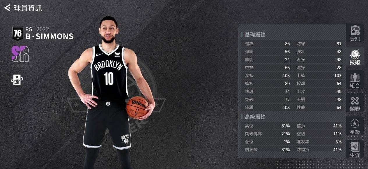 全新体育类游戏《NBA绝对巨星》即将推出，体验真实的NBA职业经理人生活