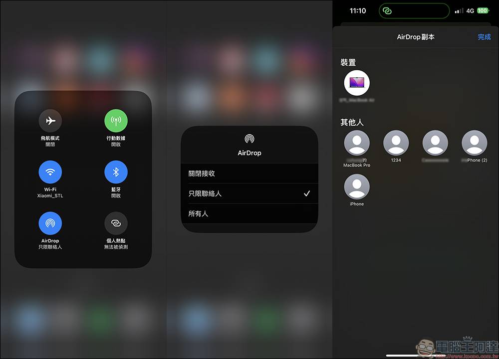 AirDrop「开放所有人 10 分钟」选项将于 iOS 16.2 向全球推出（没意外的话） - 电脑王阿达