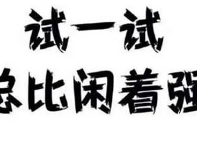 业余时间干点什么副业比较好(上班不易，盘点普通人可做的3个赚钱副业)