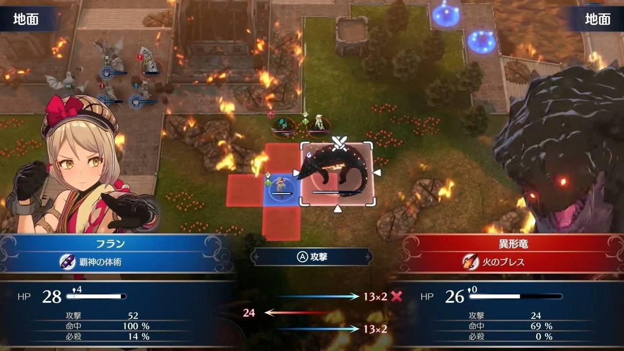 《圣火降魔录》最新作《Fire Emblem Engage》公开游戏系统介绍影片